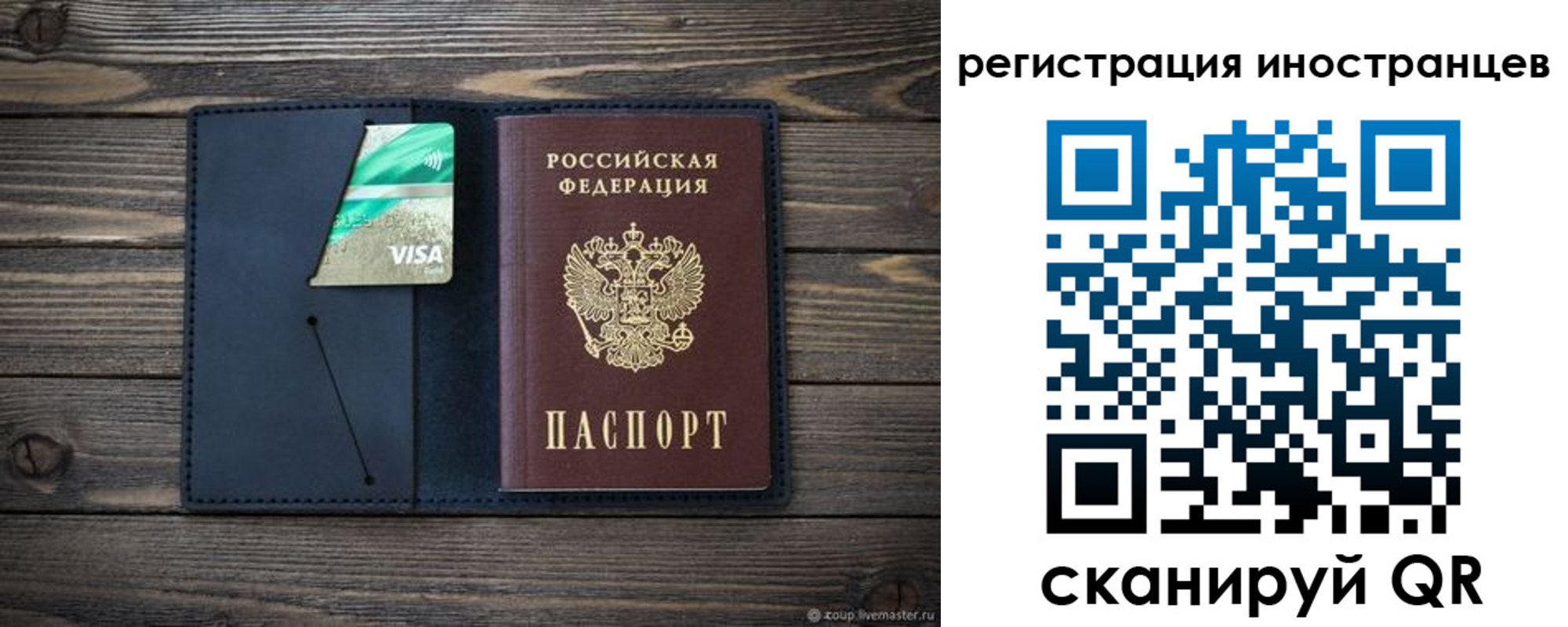 купить прописку в Избербаше