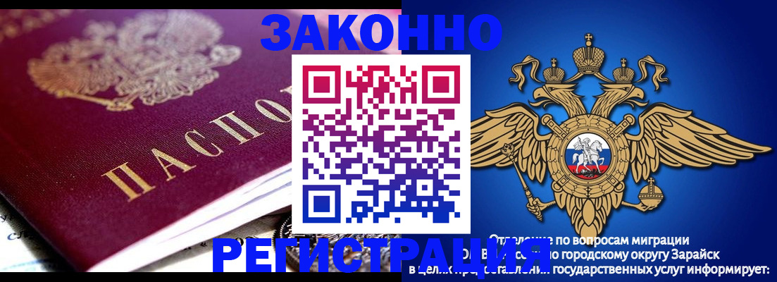 найти адрес прописки в Избербаше